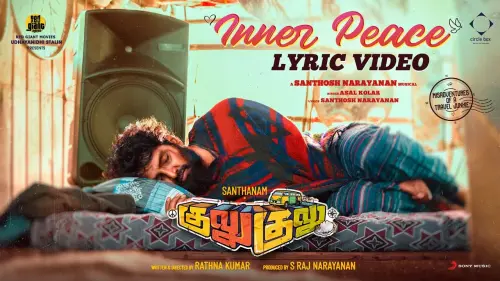 Inner Peace Lyrics - Gulu Gulu | Santhosh Narayanan Inner Peace Lyrics
