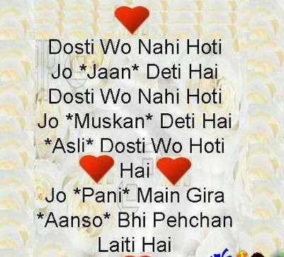 friends 1.jpg 2 e1438451445384.jpg