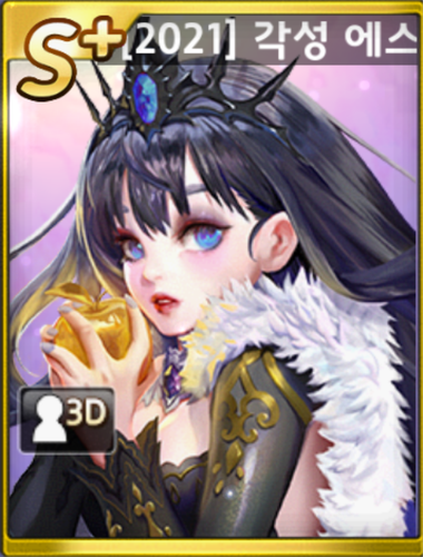 estelle awk.png