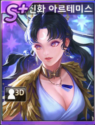 artemis evo.png