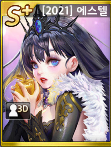 estelle.png