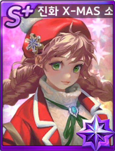 evo sophie.png