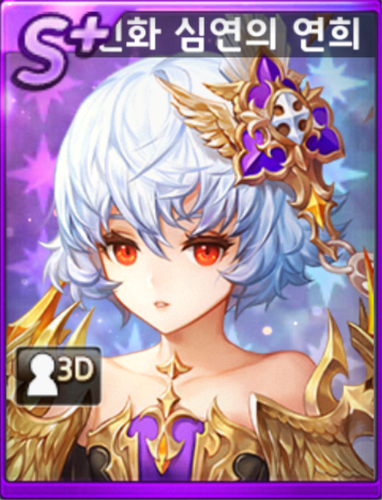 evo yeonhee.png