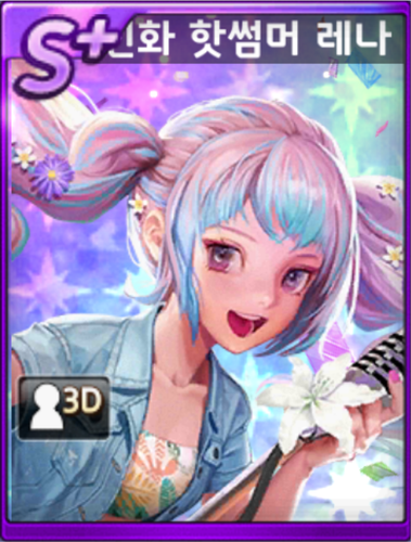 evo rena.png