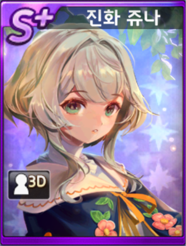 evo juna.png