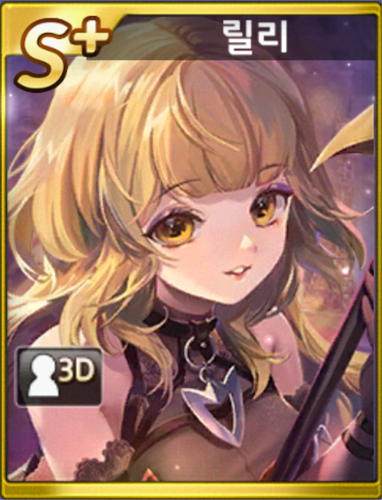 lily.png