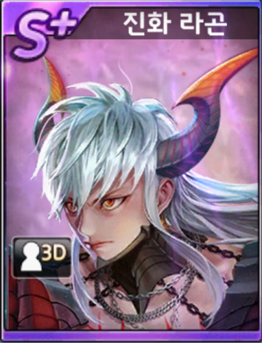 ragon evo.png