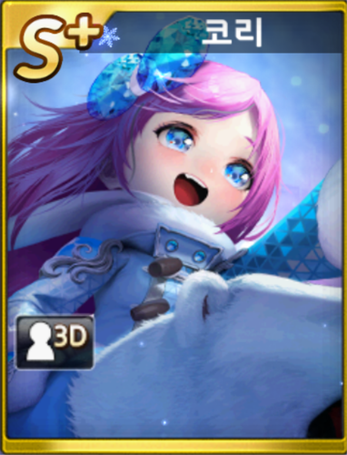 cory.png
