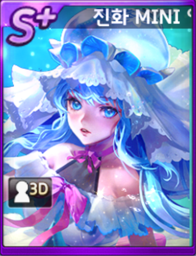 evo mini ellin