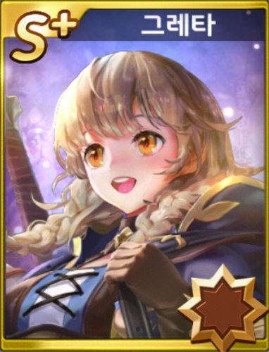 greta