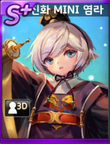 evo mini yeomra