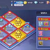 bingo 1 r2wswn