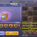 enhance 4 uhjeuf