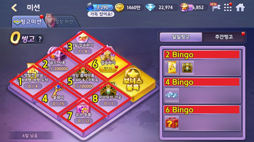 bingo 2 vy6ril.jpg