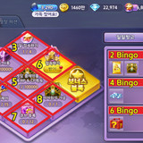 bingo 2 vy6ril