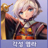 growth progress evo uoqo3b