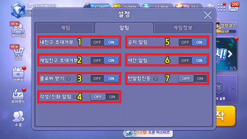 game settings 2 bbu0ra.jpg