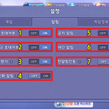 game settings 2 bbu0ra