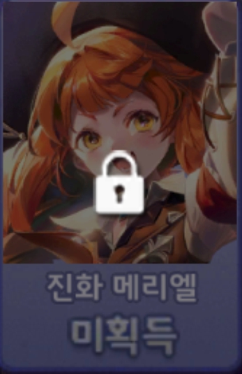 growth not owned lihqrv.jpg