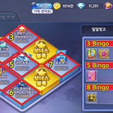 bingo 1 tsbfiu