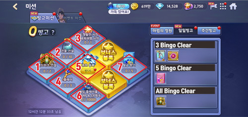 bingo mission daily avyoeh.jpg