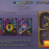 gth 2 favgu1