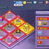bingo 2 pdwygk