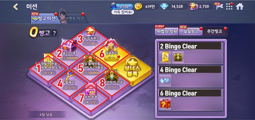 bingo mission weekly bwrp9k.jpg