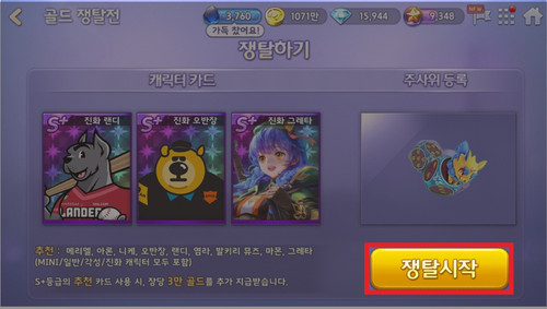 gth 3 g6ooth.jpg