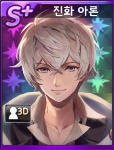 evo aaron