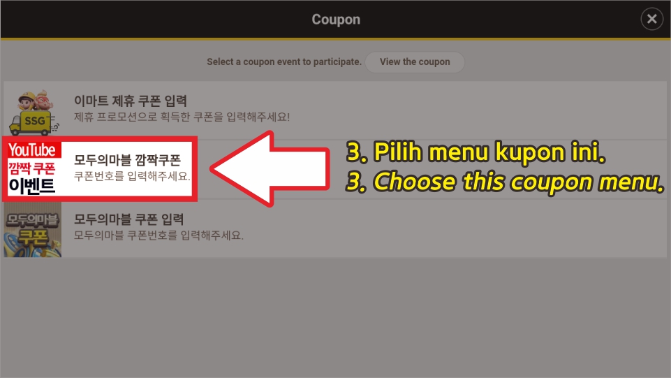 how-to-redeem-coupon-the-babelian-channel