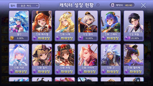 Screenshot 2022.06.30 13.09.18.744 ktcps5.png