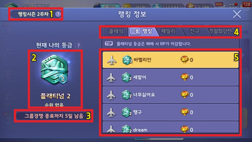 ranking 2 gjasc1.jpg