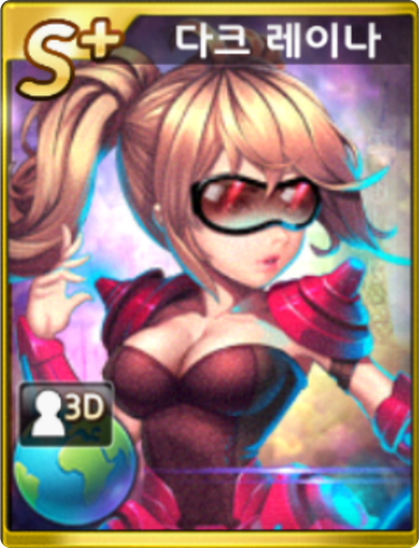 dark reina.png