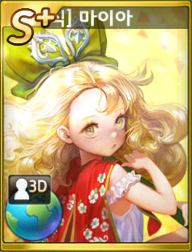 classic maia ck8yot.png