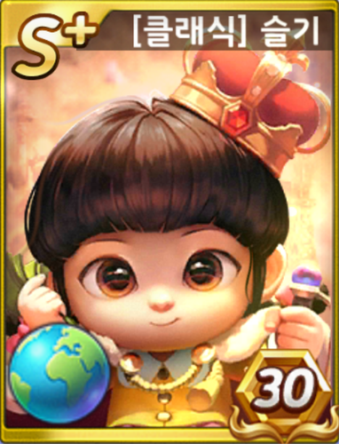 classic seulgi pojp72.png