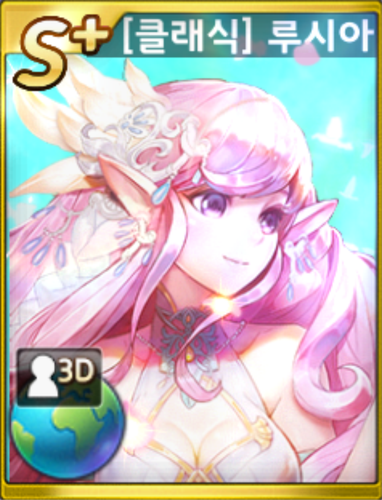 classic lucia dkxhta.png