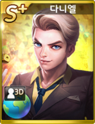 daniel uay5r9.png
