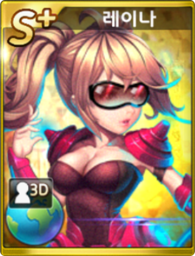 reina.png