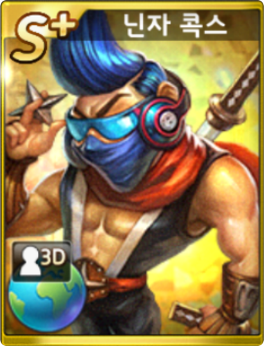 ninja cox.png