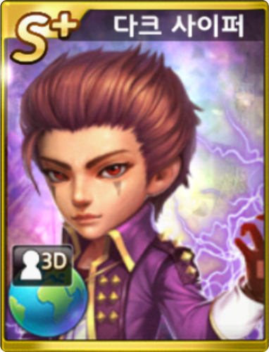 dark cypher.png