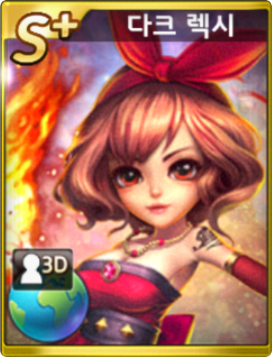 dark lexy.png