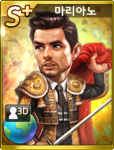 mariano.png
