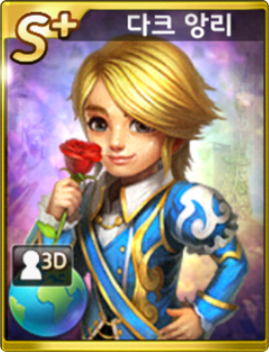 dark henry.png