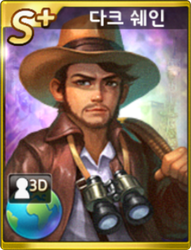 dark shane.png