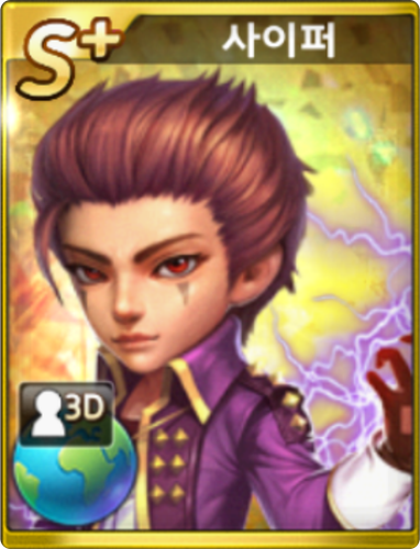 cypher.png