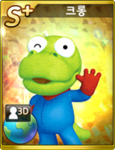 krong.png