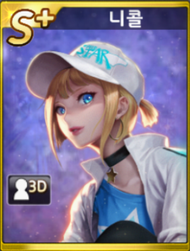 nicole.png