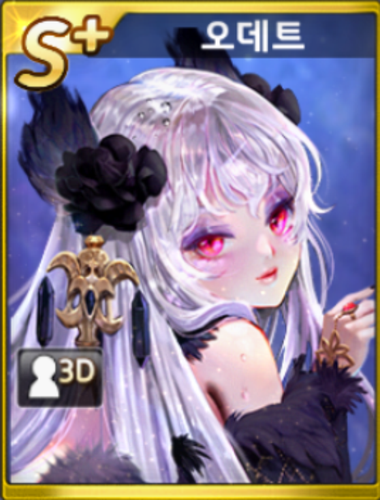 odette.png