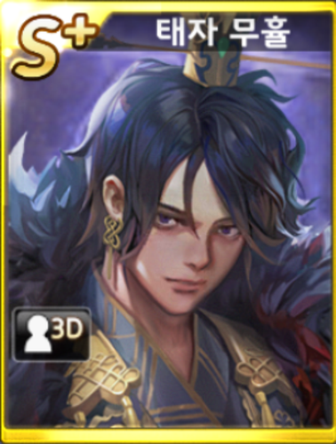 moohyul.png